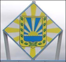Не найден файл ПроГер/RF_Rossia/Altaiski_Reg/Files/gonba_rf1.jpg