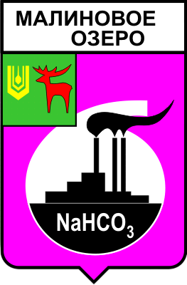 Не найден файл ПроГер/RF_Rossia/Altaiski_Reg/Files/malinovoe-ozero_s1.png