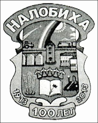 Не найден файл ПроГер/RF_Rossia/Altaiski_Reg/Files/nalobiha_rf1.jpg