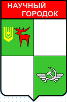 Не найден файл ПроГер/RF_Rossia/Altaiski_Reg/Files/nauchnyi-gorodok_s1.gif
