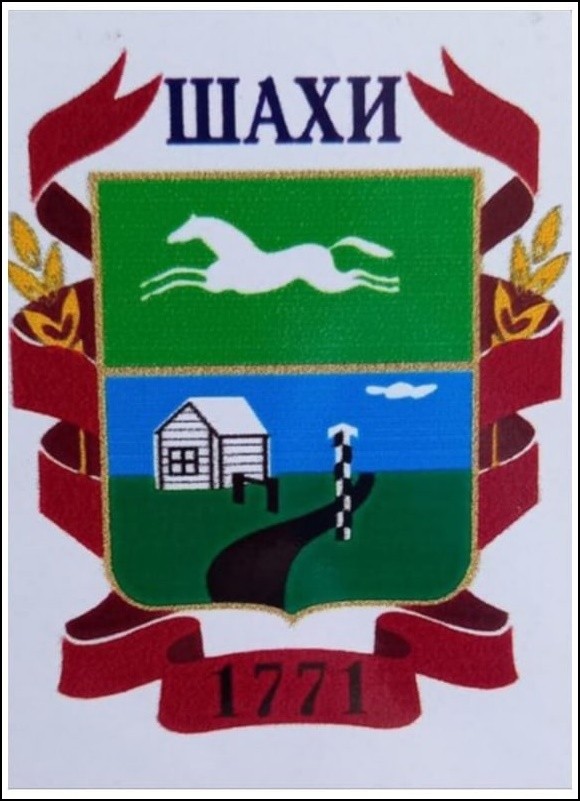 Не найден файл ПроГер/RF_Rossia/Altaiski_Reg/Files/shahi_rf1.jpg