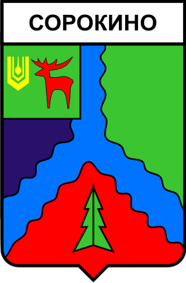 Не найден файл ПроГер/RF_Rossia/Altaiski_Reg/Files/sorokino_s1.png
