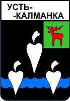 Не найден файл ПроГер/RF_Rossia/Altaiski_Reg/Files/ust-kalmanka_s1.gif