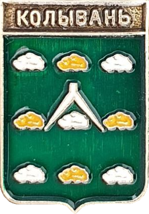    /RF_Rossia/Altaiski_Reg/Pins/kolyvan_r1_zn.png