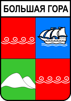 Не найден файл ПроГер/RF_Rossia/Arhangelsk_Reg/Files/bolshaya-gora_s1.png