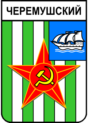 Не найден файл ПроГер/RF_Rossia/Arhangelsk_Reg/Files/cheryomushski_s1.png