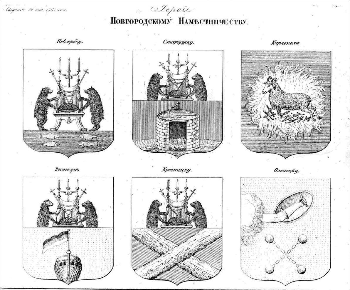    /RF_Rossia/Arhangelsk_Reg/Files/kargopol_r3-big.jpg