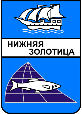 Не найден файл ПроГер/RF_Rossia/Arhangelsk_Reg/Files/nizhnyaya-zolotitsa_s1.png