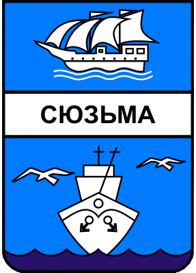 Не найден файл ПроГер/RF_Rossia/Arhangelsk_Reg/Files/syuzma_s1.png