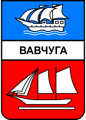 Не найден файл ПроГер/RF_Rossia/Arhangelsk_Reg/Files/vavchuga_s1.png
