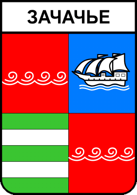 Не найден файл ПроГер/RF_Rossia/Arhangelsk_Reg/Files/zachachie_s1.png