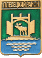    /RF_Rossia/Arhangelsk_Reg/Pins/plesetski_c_rf1_zn.gif