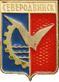 �� ������ ���� ������/RF_Rossia/Arhangelsk_Reg/Pins/severodvinsk_s3_zn.gif