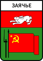   /RF_Rossia/Belgorod_Reg/Files/zayachie_s1.gif
