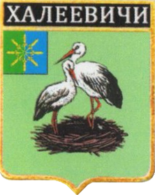 Не найден файл ПроГер/RF_Rossia/Bryansk_Reg/Files/haleevichi_rf1.png