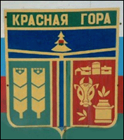    /RF_Rossia/Bryansk_Reg/Files/krasnaya-gora-bryansk_rf2.gif