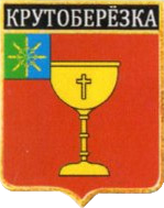 Не найден файл ПроГер/RF_Rossia/Bryansk_Reg/Files/krutoberyozka_rf1.png