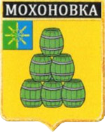 Не найден файл ПроГер/RF_Rossia/Bryansk_Reg/Files/mohonovka_rf1.png