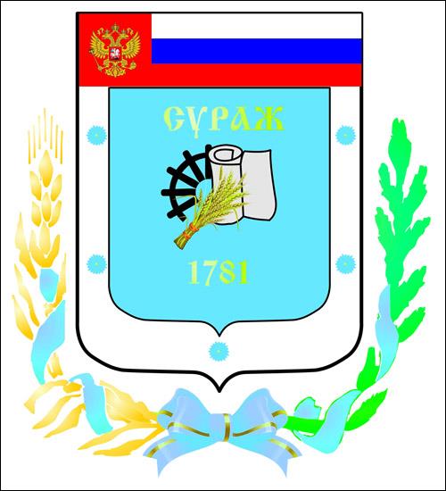 Не найден файл ПроГер/RF_Rossia/Bryansk_Reg/Files/surazh_rf1.jpg