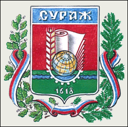Не найден файл ПроГер/RF_Rossia/Bryansk_Reg/Files/surazh_rf3.gif