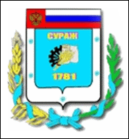 Не найден файл ПроГер/RF_Rossia/Bryansk_Reg/Files/surazhski_c_rf2.gif