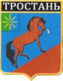 Не найден файл ПроГер/RF_Rossia/Bryansk_Reg/Files/trostan_rf1.png