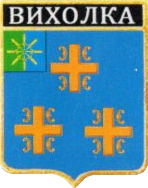 Не найден файл ПроГер/RF_Rossia/Bryansk_Reg/Files/viholka_rf1.png