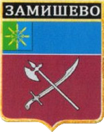 Не найден файл ПроГер/RF_Rossia/Bryansk_Reg/Files/zamishevo_rf1.png