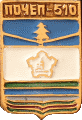 �� ������ ���� ������/RF_Rossia/Bryansk_Reg/Pins/pochepski_c_rf1_zn.gif