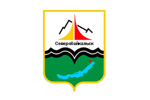 Не найден файл ПроГер/RF_Rossia/Buryatiya_Reg/Files/severobaikalsk_f1.gif