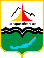 Не найден файл ПроГер/RF_Rossia/Buryatiya_Reg/Files/severobaikalsk_rf3.gif