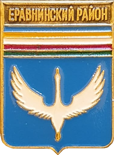    /RF_Rossia/Buryatiya_Reg/Pins/eravninski_c_rf1_zn.png