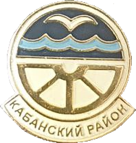    /RF_Rossia/Buryatiya_Reg/Pins/kabanski_c_rf1_zn.png