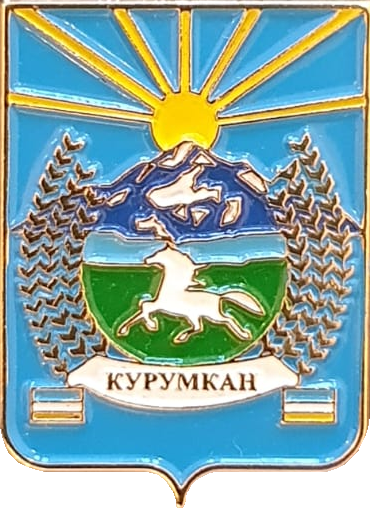    /RF_Rossia/Buryatiya_Reg/Pins/kurumkanski_c_rf1_zn.png