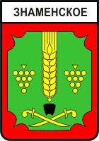    /RF_Rossia/Chechnya_Reg/znamenskoe_s1.gif