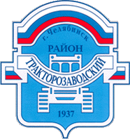    /RF_Rossia/Chelyabinsk_Reg/Files/traktorozavodski_c_rf1.gif