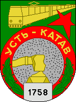    /RF_Rossia/Chelyabinsk_Reg/Files/ust-katav_s1.gif