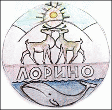    /RF_Rossia/Chukotski_Reg/Files/lorino_rf1.gif