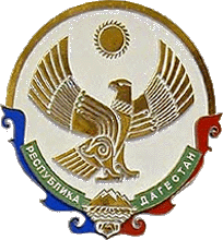    /RF_Rossia/Dagestan_Reg/Files/dagestan_reg_rf1.gif