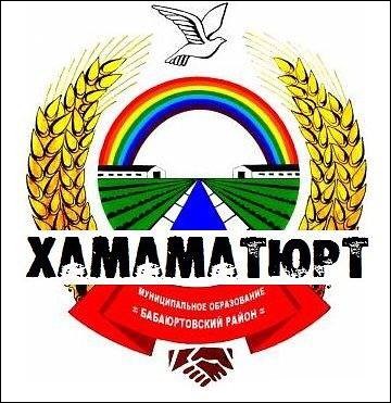Не найден файл ПроГер/RF_Rossia/Dagestan_Reg/Files/hamamayurt_rf1.jpg