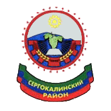    /RF_Rossia/Dagestan_Reg/Files/sergokalinski_c_rf1.gif