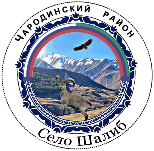 Не найден файл ПроГер/RF_Rossia/Dagestan_Reg/Files/shalib_rf1.gif