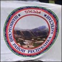 Не найден файл ПроГер/RF_Rossia/Dagestan_Reg/Files/tlezda_rf1.jpg