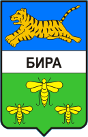    /RF_Rossia/Evreiskaya_Reg/Files/bira_s1.gif