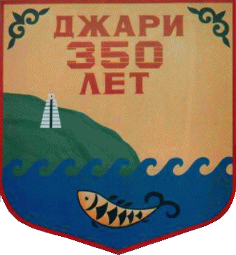 Не найден файл ПроГер/RF_Rossia/Habarovski_Reg/Files/dzhari_rf1.gif