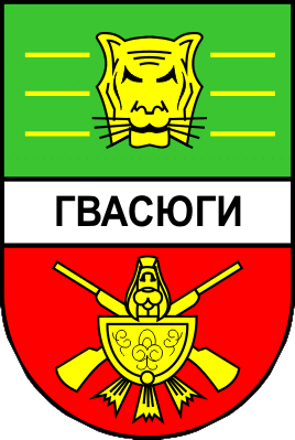 Не найден файл ПроГер/RF_Rossia/Habarovski_Reg/Files/gvasyugi_s1.png