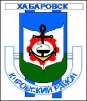 Не найден файл ПроГер/RF_Rossia/Habarovski_Reg/Files/kirovski-habarovsk_c_rf1.gif