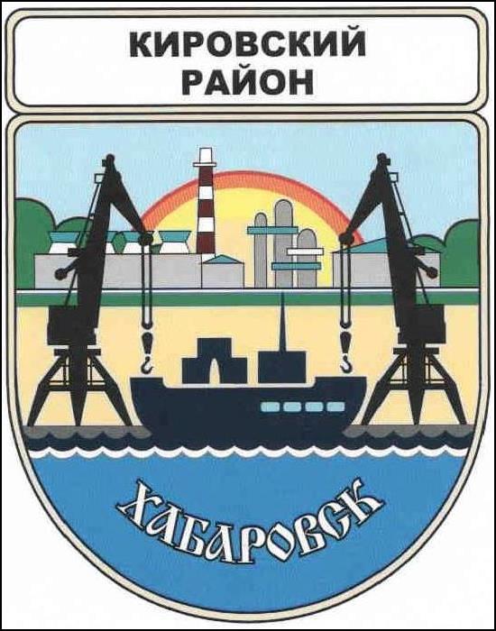 Не найден файл ПроГер/RF_Rossia/Habarovski_Reg/Files/kirovski-habarovsk_c_rf2.jpg