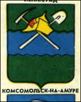 Не найден файл ПроГер/RF_Rossia/Habarovski_Reg/Files/komsomolsk-na-amure_s1.gif