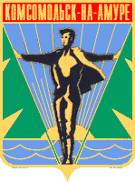 Не найден файл ПроГер/RF_Rossia/Habarovski_Reg/Files/komsomolsk-na-amure_s8.gif